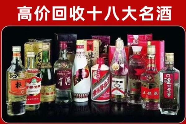 襄阳枣阳回收老酒