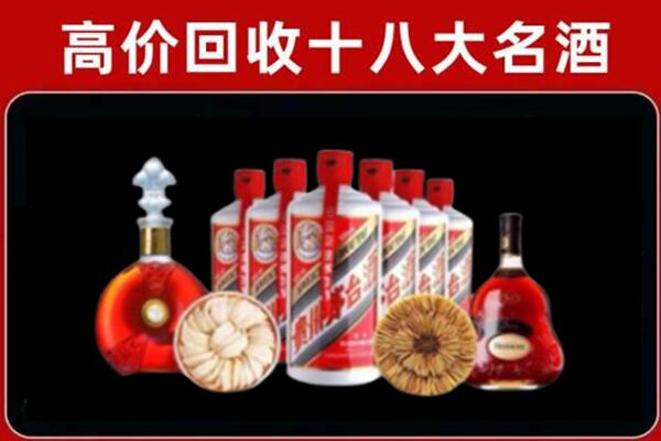 襄阳枣阳回收名酒店
