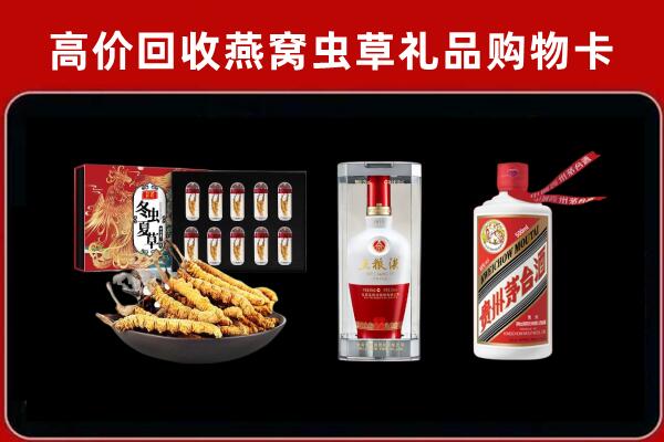 襄阳枣阳回收名酒哪家好